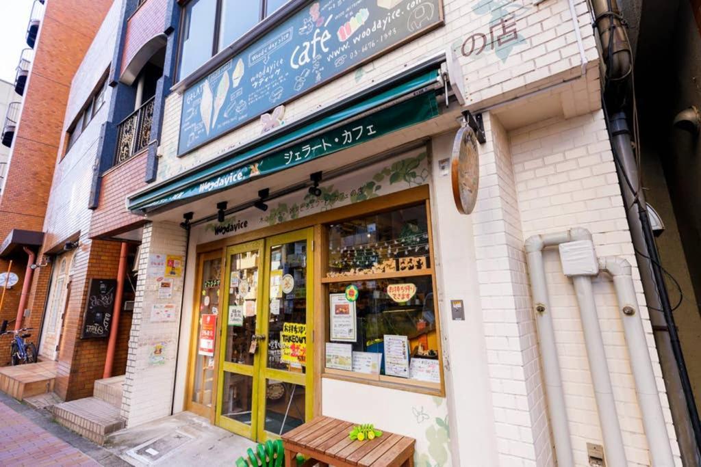 Maison D'Orme 503 도쿄 외부 사진