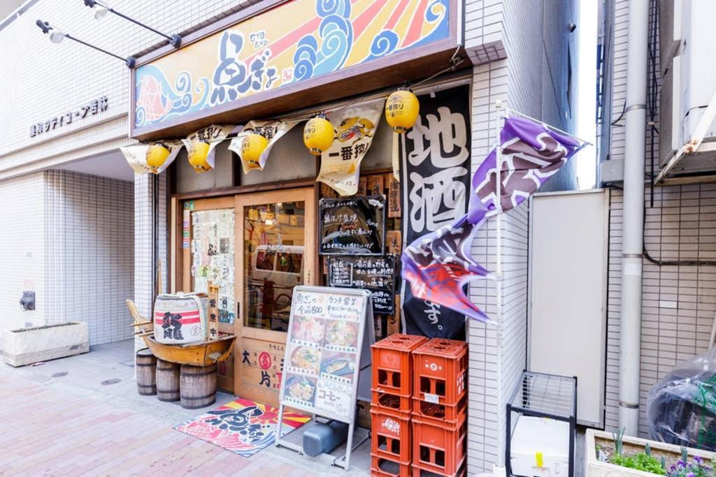 Maison D'Orme 503 도쿄 외부 사진