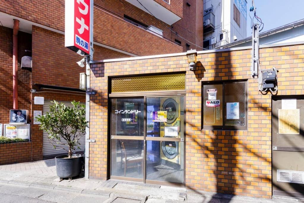 Maison D'Orme 503 도쿄 외부 사진