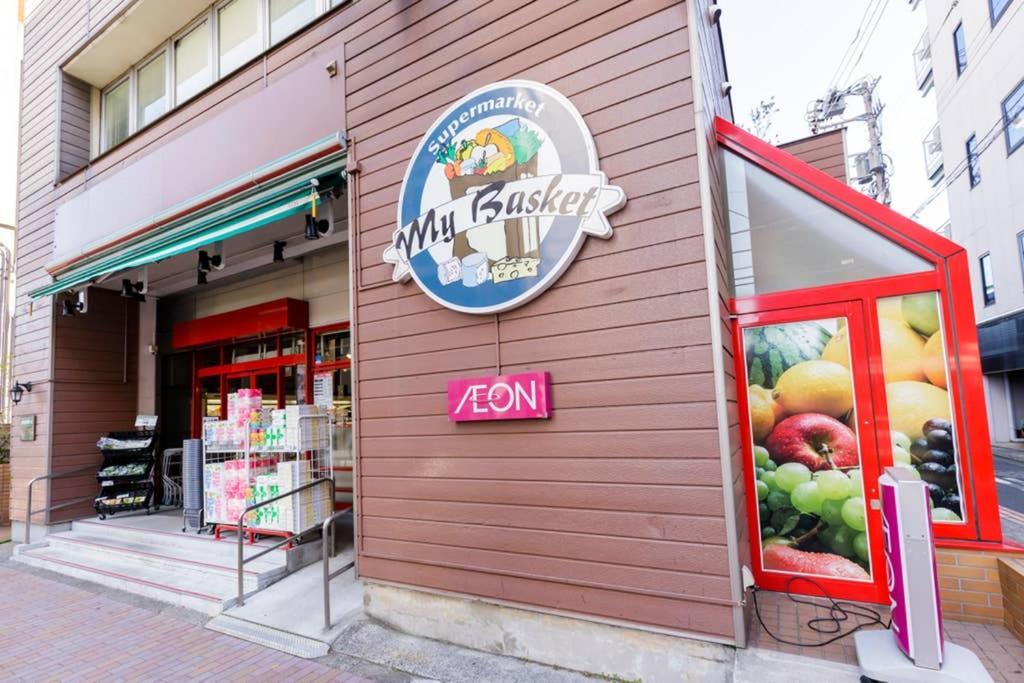 Maison D'Orme 503 도쿄 외부 사진