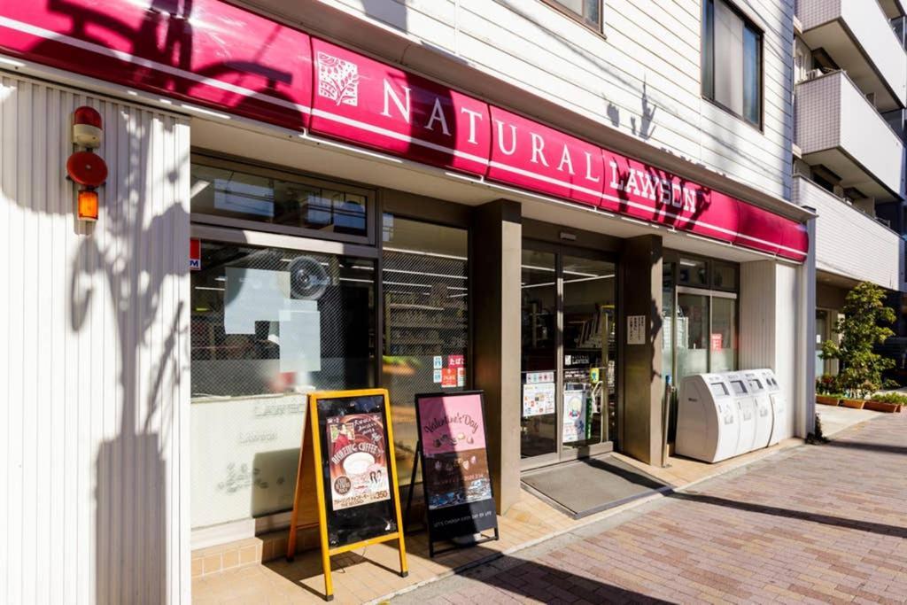 Maison D'Orme 503 도쿄 외부 사진