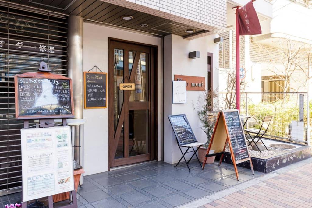 Maison D'Orme 503 도쿄 외부 사진